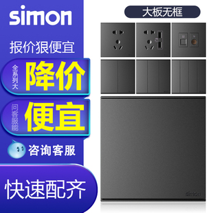 西蒙开关插座E6系列荧光灰色面板86型五孔USB暗装 家用电源黑色