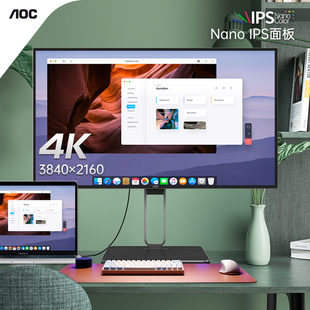 AOC27英寸4K高清NanoIPS屏幕U27U2DS液晶设计电脑显示器32Type