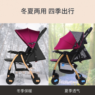 宝宝好婴儿推车轻便折叠婴儿车推车可坐躺儿童伞车宝宝手推车