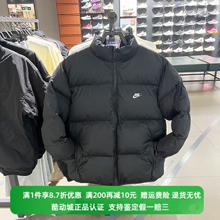 正品 Nike 010 耐克外套男秋冬季 防风保暖运动立领棉服夹克FB7369