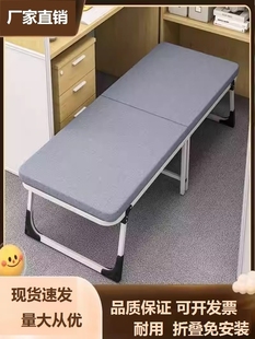 厂家直销工厂加粗龙骨简易牢固耐用办公室折叠单人床西藏青海午睡