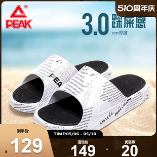 匹克态极拖鞋 2.0男女夏季 子 防滑外穿运动拖鞋 太极情侣休闲沙滩鞋
