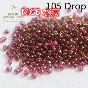 MGB3.4mm透明水滴日本进口米珠 手工diy串珠散珠手链项链发簪配件