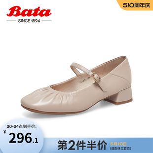Bata浅口人鱼单鞋 女春商场新款 AOZ01AQ3 羊皮通勤软底玛丽珍鞋