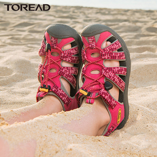 探路者儿童沙滩鞋 春夏季 户外男女童轻便透气防滑运动防撞包头凉鞋