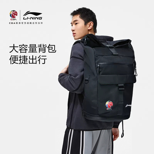 李宁2024新款 运动背包CBA大容量篮球包男大学生书包户外双肩包女