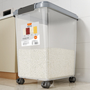佳帮手50斤米桶家用防虫防潮密封储存罐收纳面粉食品级米箱米缸