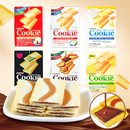 三立夹心曲奇饼干12枚抹茶味90g 日本进口零食宇治抹茶制品