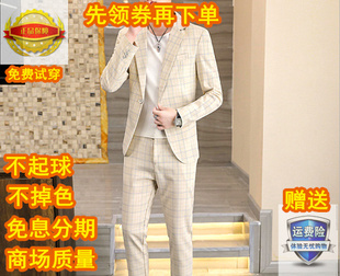 休闲西服套装 裤 跨境韩版 男式 青年格子小西装 男装 子两件套 上衣