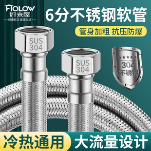 304不锈钢编织软管冷热进水管家用高压防爆6分马桶热水器连接软管