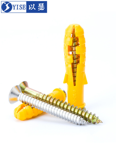 以瑟小黄鱼塑料膨胀管膨胀螺丝胶塞螺栓6 12mm自攻螺丝套装