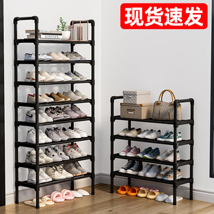 简易鞋 柜出租房入户大容量塑料置物架 架子门口家用多层室内收纳鞋