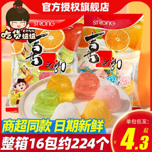 喜之郎果冻360g整箱16袋果汁果肉吸吸什锦乳酸糖果儿童零食