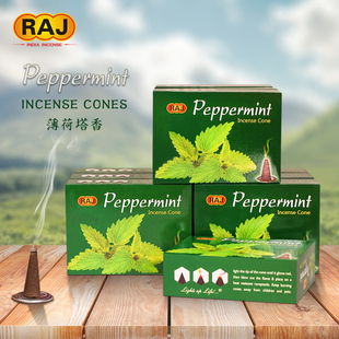 RAJ印度香 薄荷Peppermint 进口手工香薰熏香塔香锥香160 印度原装