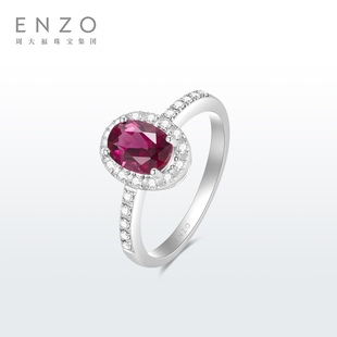 ENZO「经典 EZV6760 彩宝」系列18K金碧玺钻石戒指女