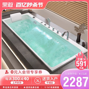果敢嵌入式 1.8米 家用深泡宽大小户型防滑位设计智能按摩浴缸1.4