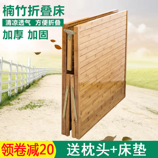 竹床折叠床出租房家用凉床儿童单人1.2米1.5双人简易经济型竹子床