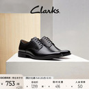 德比鞋 Clarks其乐泰顿系列英伦商务皮鞋 皮鞋 结婚新郎鞋 男 增高正装