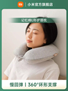 8H护颈U型枕专用脖枕u形枕头记忆棉靠枕护脖子办公室旅行睡枕