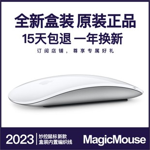 pro 原装 苹果MacBookair iPad无线蓝牙妙控鼠标Magic Mouse2 新款