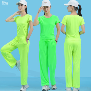 炅妍广场舞服装 新款 演出速干荧光绿跳舞衣服女 套装 运动健身短袖