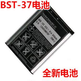 W550C K750C 适用于索爱BST 37电池 W810C W700C W800电池 W710C