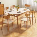 侘寂奶油风实木伸缩餐桌北欧小户型家用岩板方圆两用日式 原木饭桌