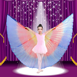 肚皮舞金翅道具3色幻彩翅膀儿童演出翅膀舞蹈服360度彩色翅膀
