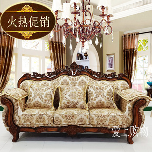 欧式 简约大小户型客厅家具 布艺沙发组合实木双人三人简欧田园美式