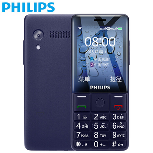 Philips 飞利浦 大喇叭大按键全网通4G安卓智能老人手机e289 E289