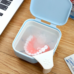 日本进口假牙收纳盒义齿假牙套清洁清洗剂老人用便携式 浸泡储牙盒
