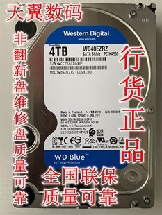 联保行货WD 机电脑硬盘 台式 西部数据 蓝盘 6T8T12T