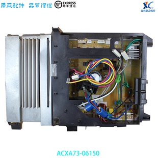 适用于松下空调CU 06150 UH18KL1变频电路板ACXA73