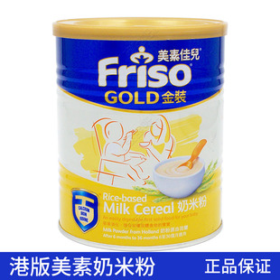 香港版 美素佳儿金装 36个月宝宝营养米糊辅食食品进口 婴儿奶米粉6