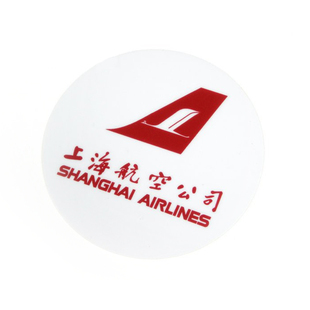 我爱飞行 上海 上航MF航空登机旅行机组拉杆箱圆贴贴纸潮贴不干胶