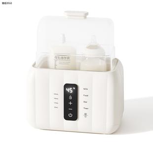 自动加热保温母乳热奶机器婴儿恒温温奶器奶瓶消毒器二合一暖奶器