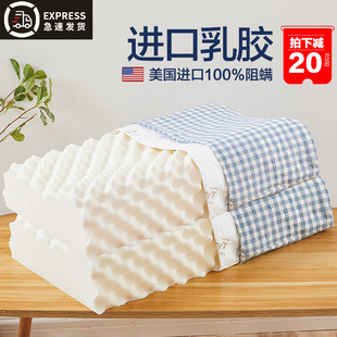泰国乳胶枕头夏季 一对天然橡胶枕芯记忆单人护颈椎枕助双人低睡眠