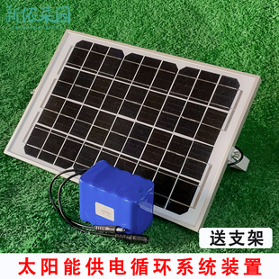 多晶太阳能电池板12V10W光伏锂电池充电板充电瓶无土栽培配件 包邮