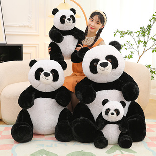 可爱大熊猫毛绒玩具国宝熊猫公仔抱枕娃娃儿童玩偶生日礼物男女孩