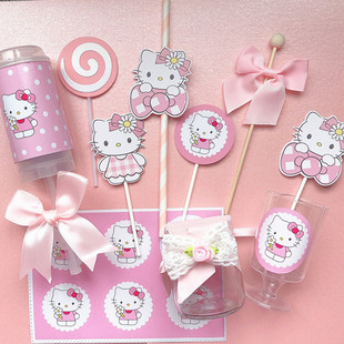 kitty猫粉色生日甜品台布置摆件插牌宝宝宴kt猫推推乐围边插件