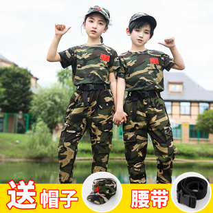 迷彩服儿童夏装 男童套装 男孩特种兵女童演出服 小学生运动军训服装