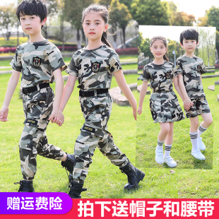 夏季 儿童迷彩服套装 夏令营服小学生军训演出服女童特种兵 男童短袖