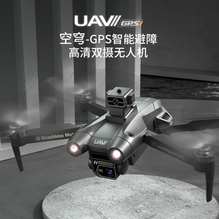 智能无人机专业高清航拍遥控飞机儿童黑科技玩具飞行相机避障耐摔