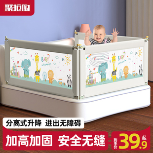 床围栏宝宝防摔防护栏一面单边婴儿床边围档防掉床护栏挡板可升降