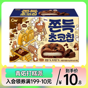 韩国进口青佑巧克力打糕派夹心麻薯糯米曲奇青右小吃儿童饼干零食