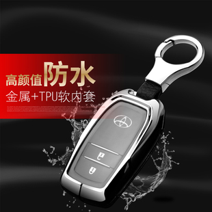 汉兰达钥匙套17 21款 专用于丰田皇冠钥匙包金属 豪华版 高档7座20款