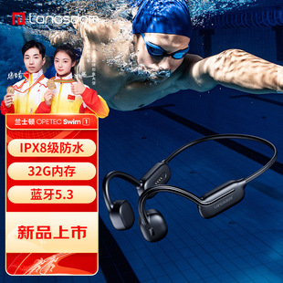 兰士顿 BE02骨传导游泳运动不入耳骨传感ipx8防水32G内存蓝牙耳机