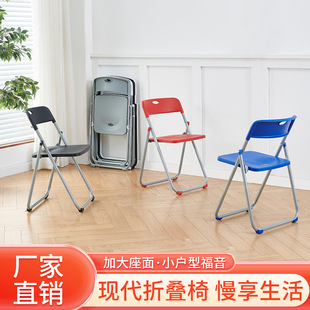 简易塑料靠背椅子家用可折叠椅办公椅会议椅电脑椅培训椅特价 包邮