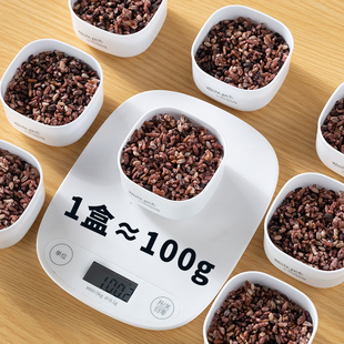日本进口杂粮米饭分装 冷冻盒定量减脂餐小饭盒可蒸微波加热便当盒
