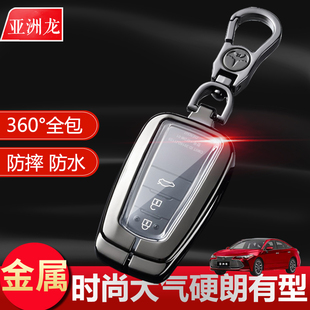 2023款 亚洲龙豪华版 锁匙扣 钥匙套 高档专用于丰田亚洲龙车用改装
